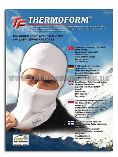 Шапка-маска балаклава 1-014 Thermoform черная